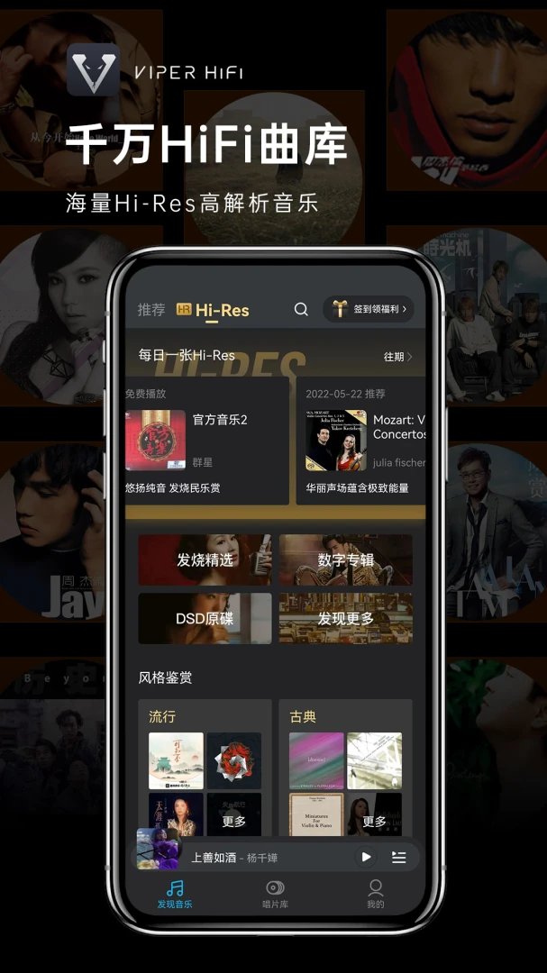应用截图 2