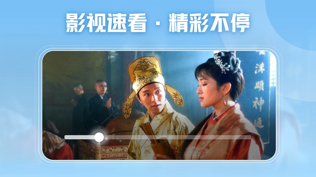 应用截图 3
