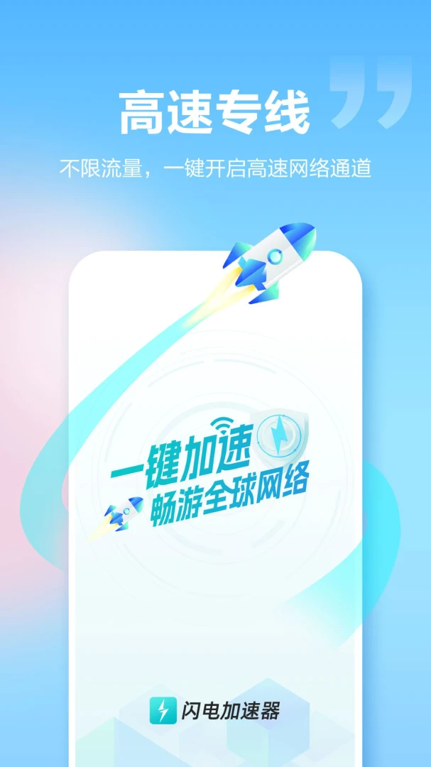 应用截图 2