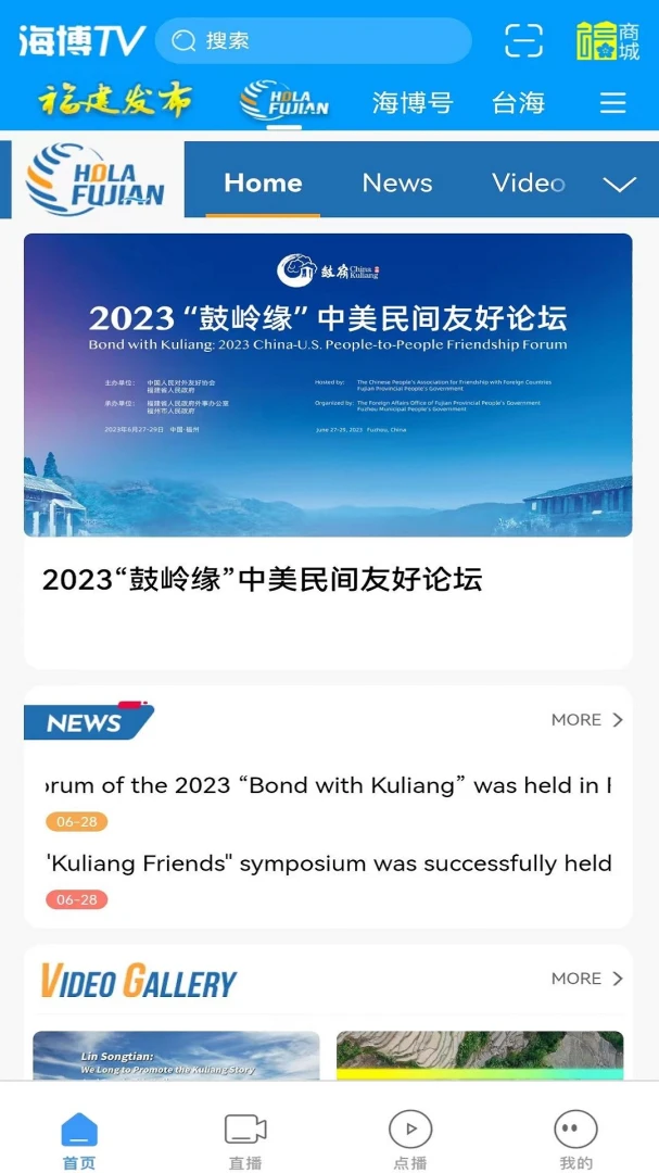应用截图 3