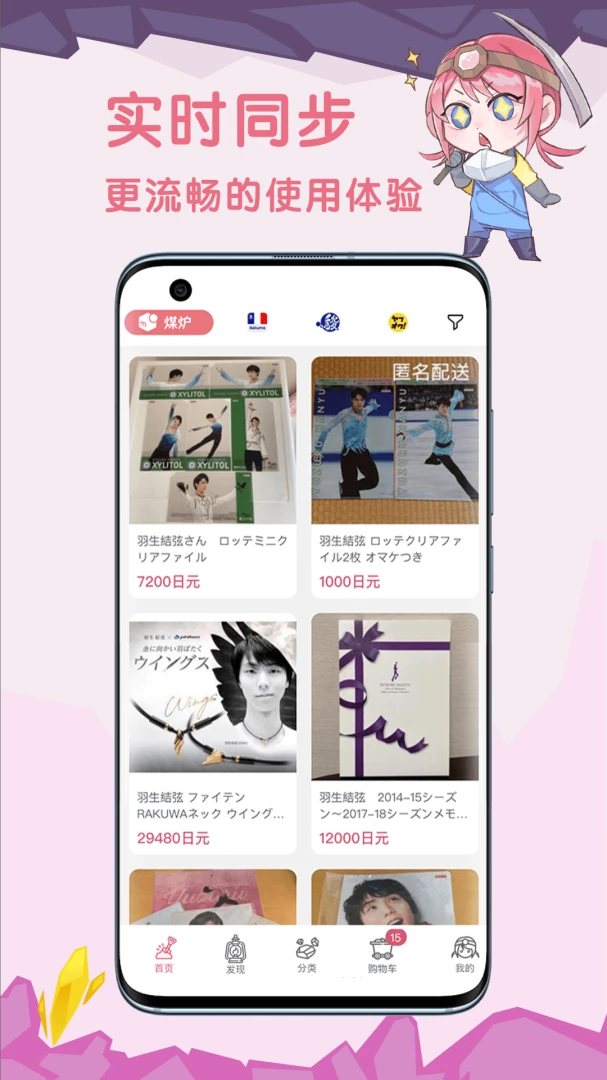 应用截图 2