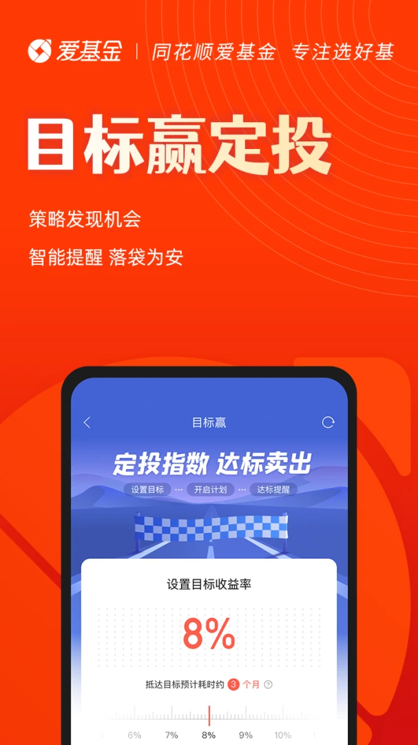 应用截图 2