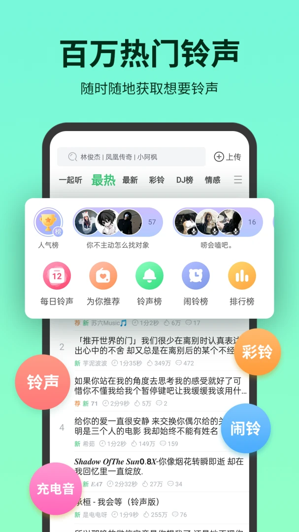 应用截图 1