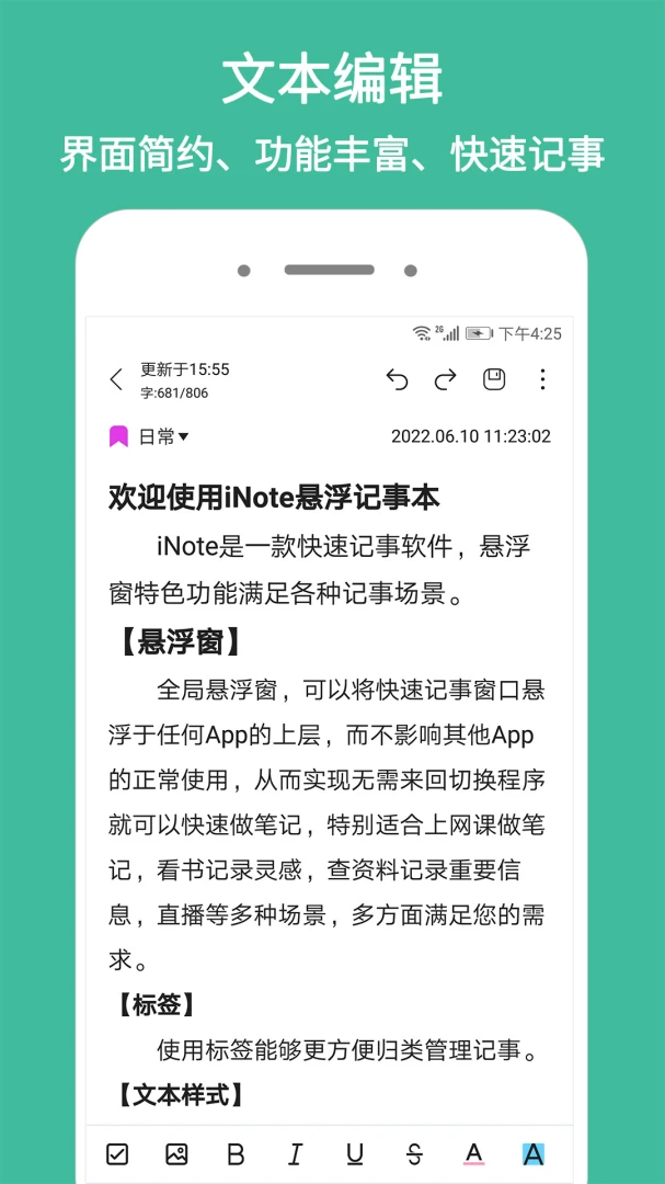 应用截图 1