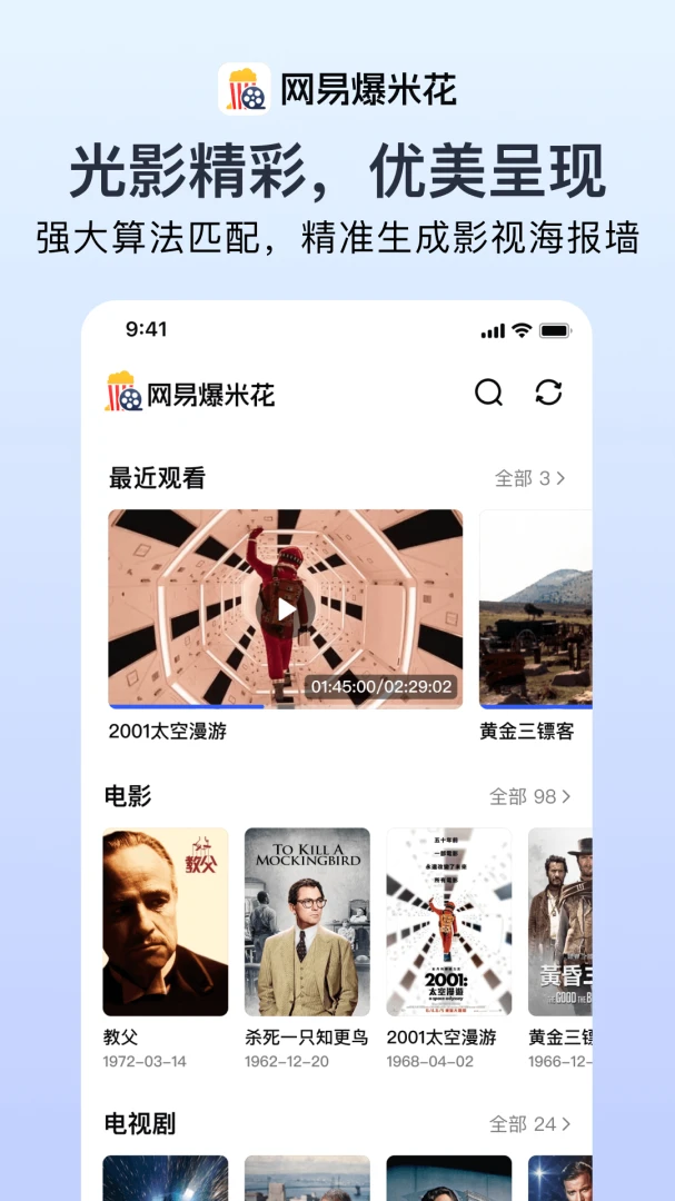 应用截图 4