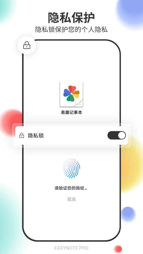 应用截图 3
