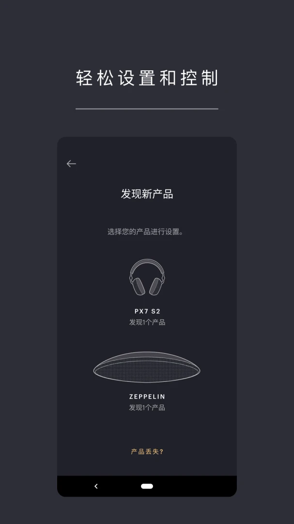应用截图 2