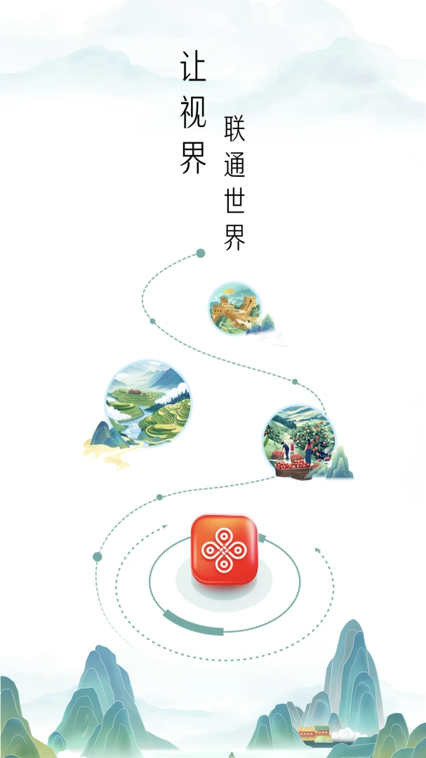 应用截图 1