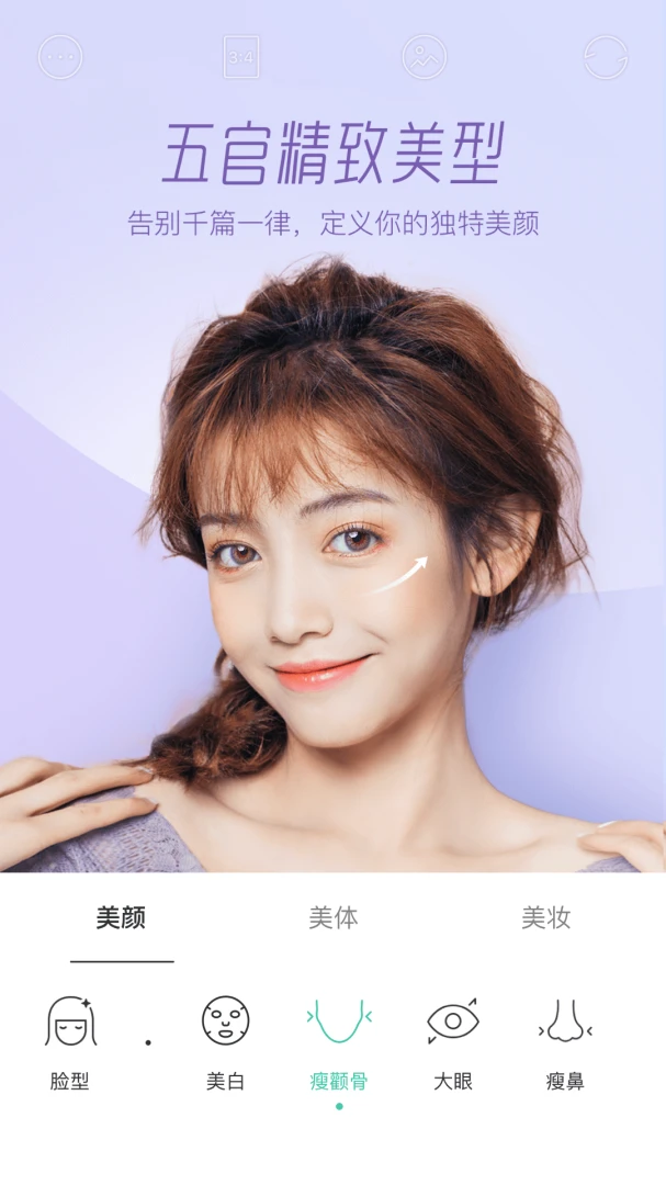 应用截图 5