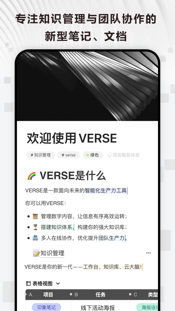 应用截图 3