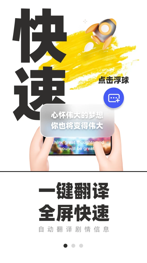 应用截图 1