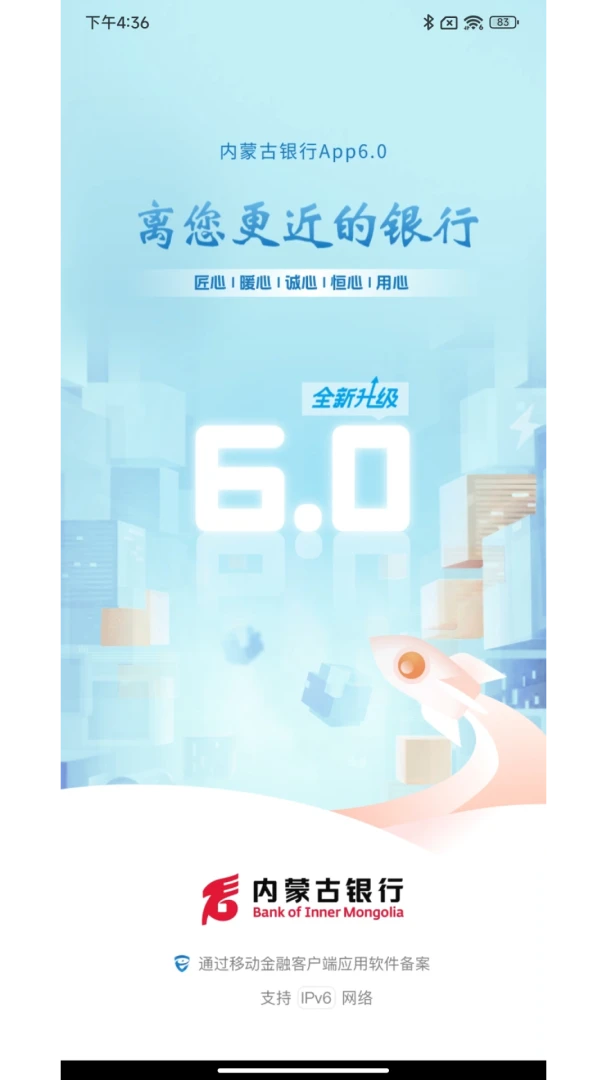 应用截图 1
