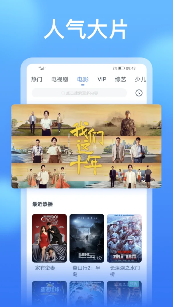 应用截图 3