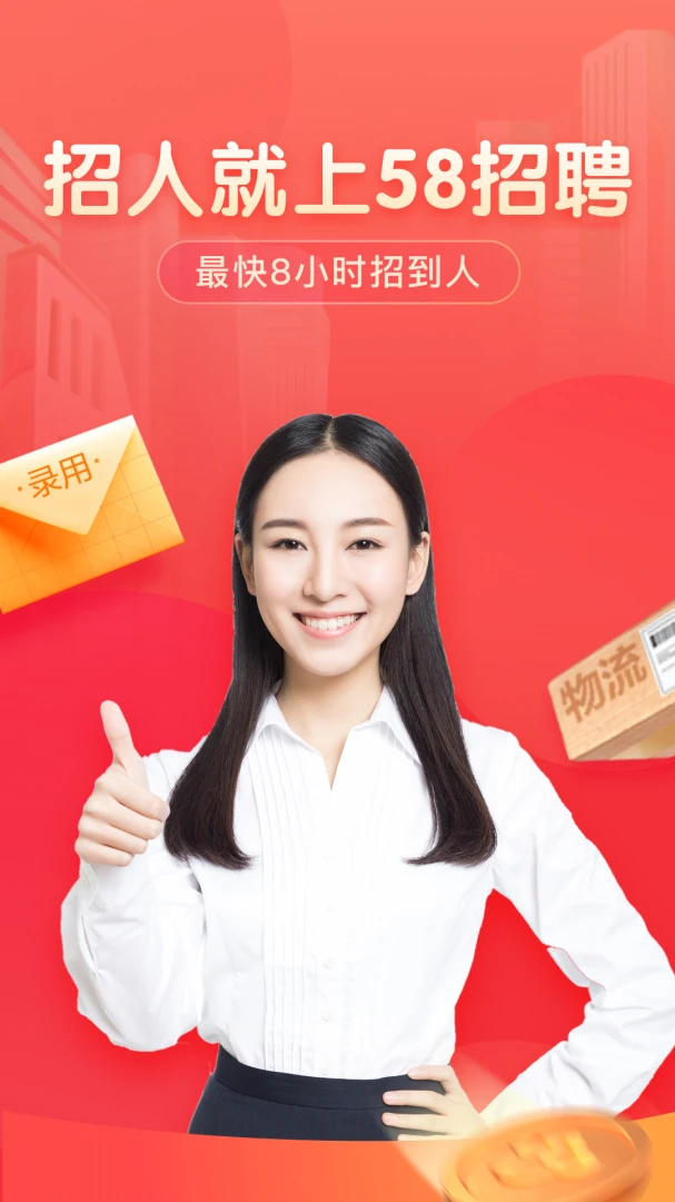 应用截图 1
