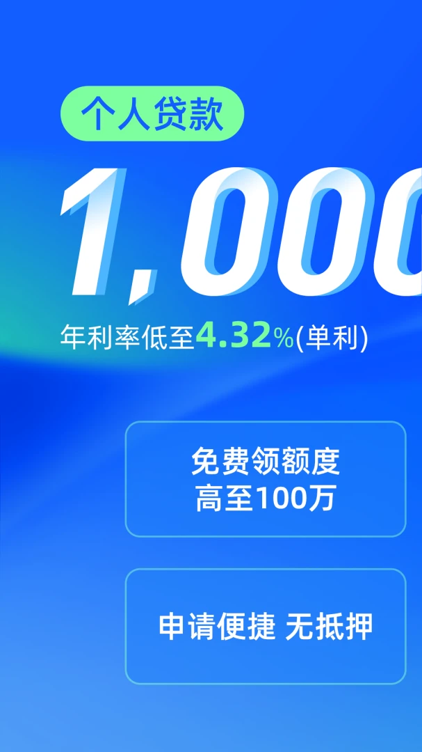 应用截图 1