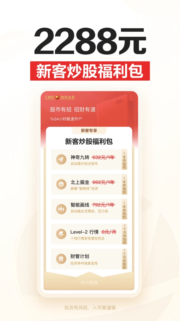 应用截图 1