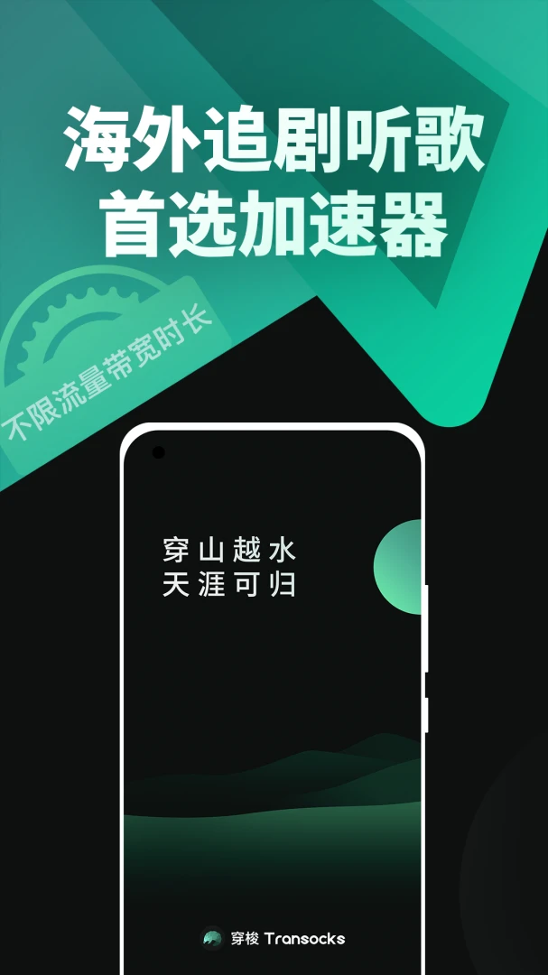 应用截图 1
