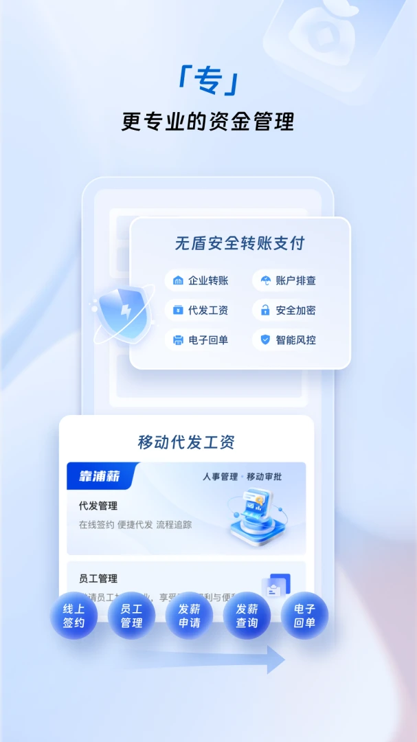 应用截图 3