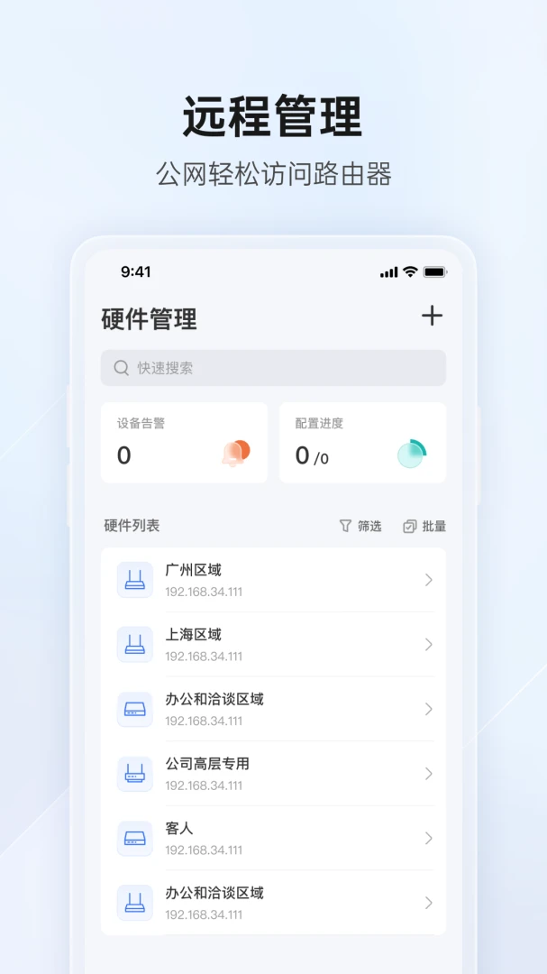 应用截图 2
