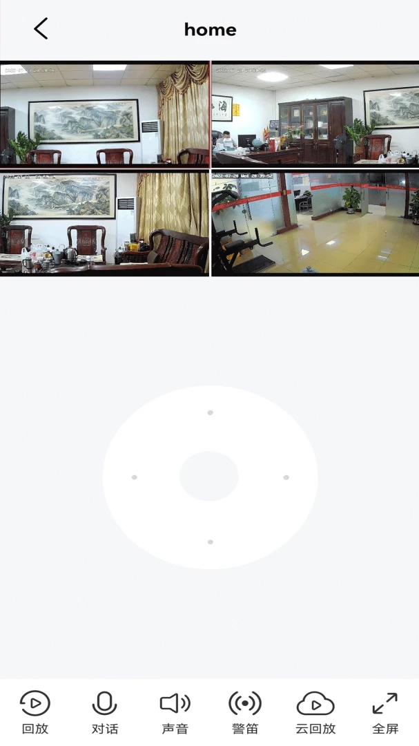 小强当家截图
