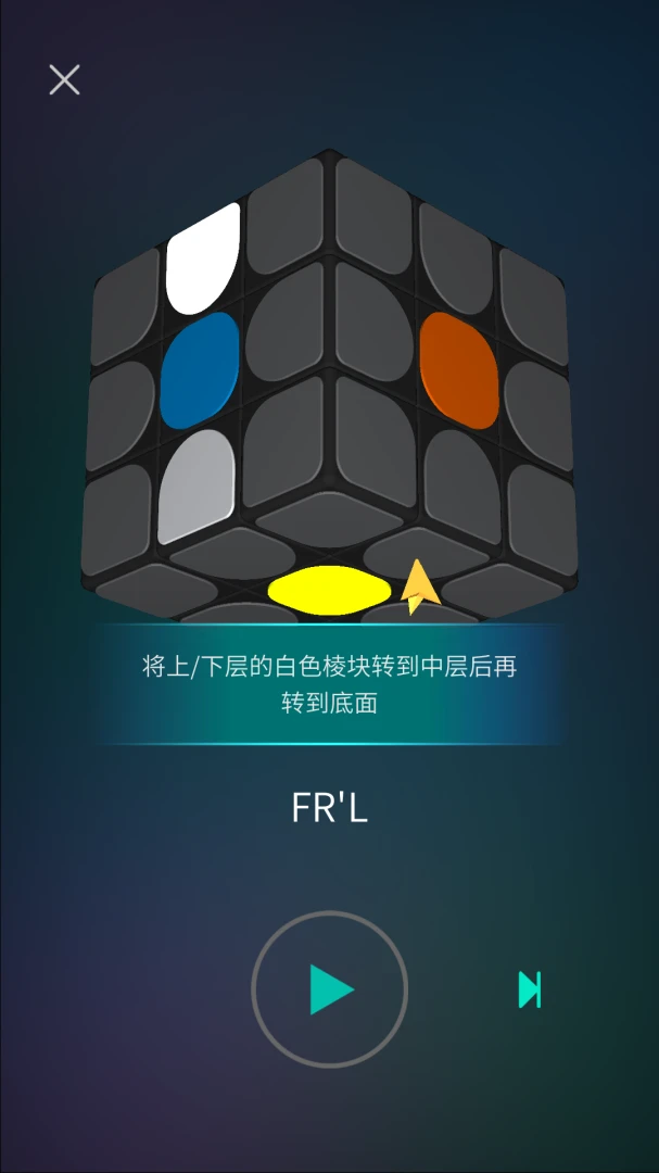 应用截图 5