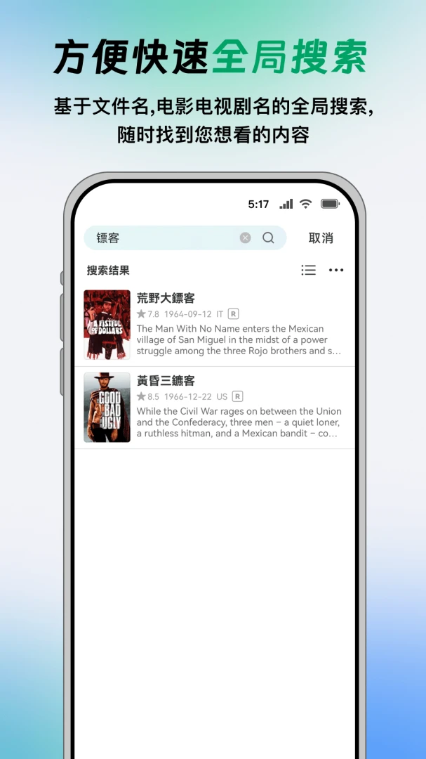 应用截图 5
