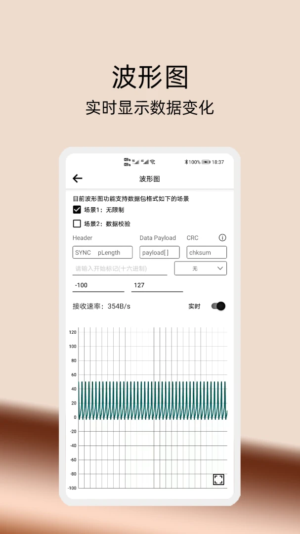 应用截图 4