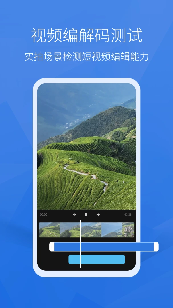 应用截图 1