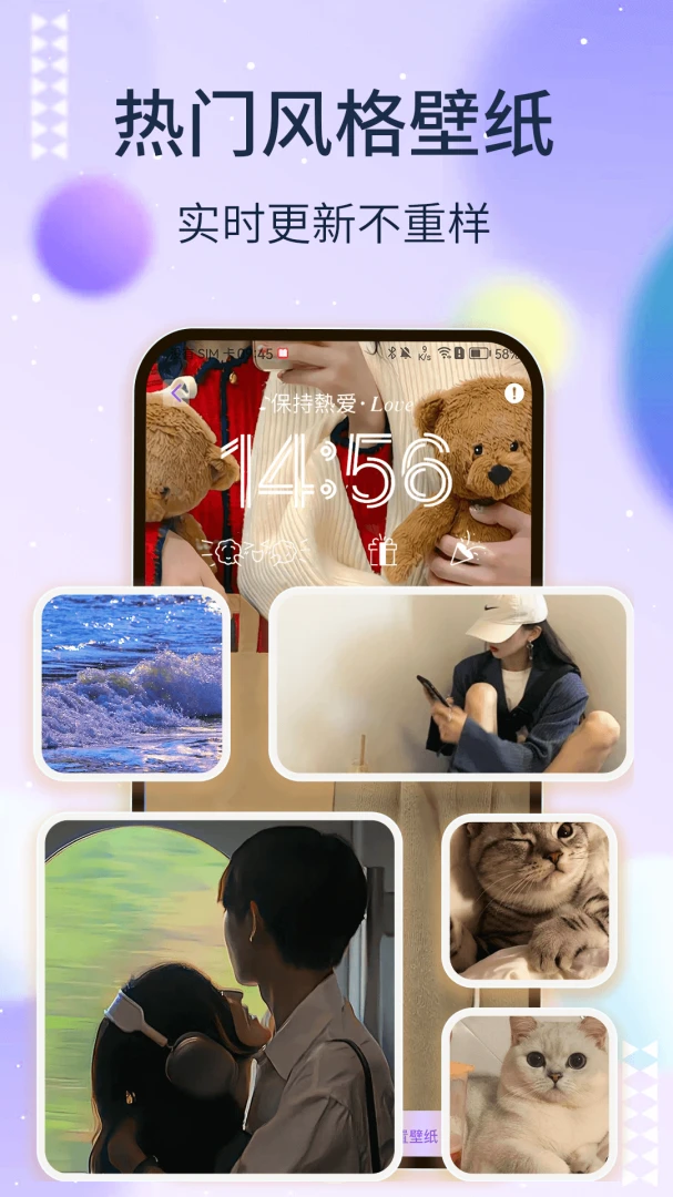 应用截图 2