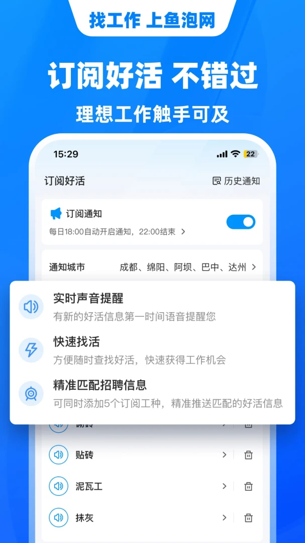 应用截图 5