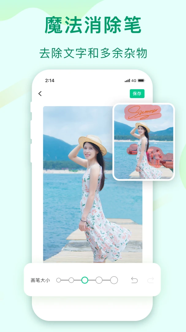 应用截图 5