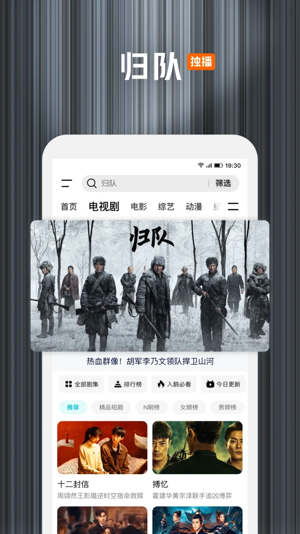 应用截图 2