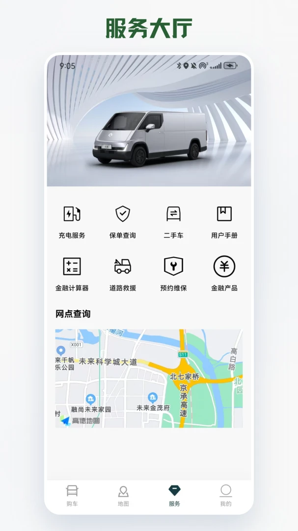 卡文e家截图