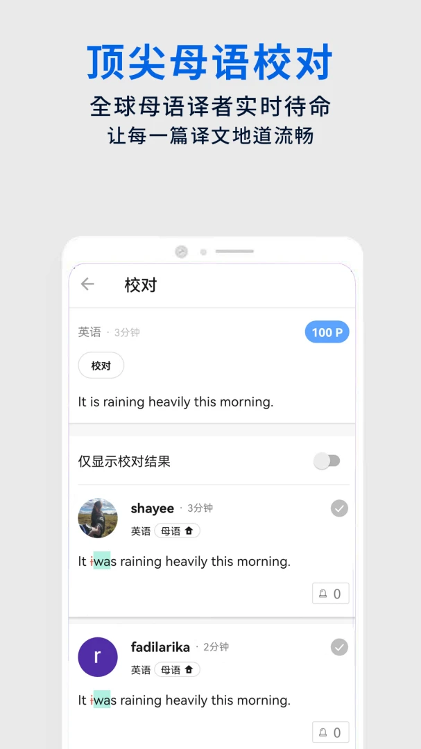 应用截图 4
