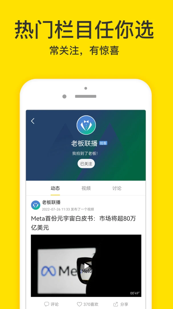 应用截图 4
