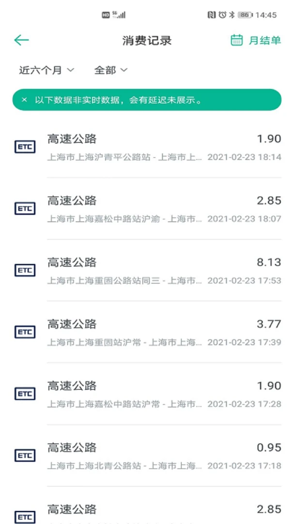 应用截图 3