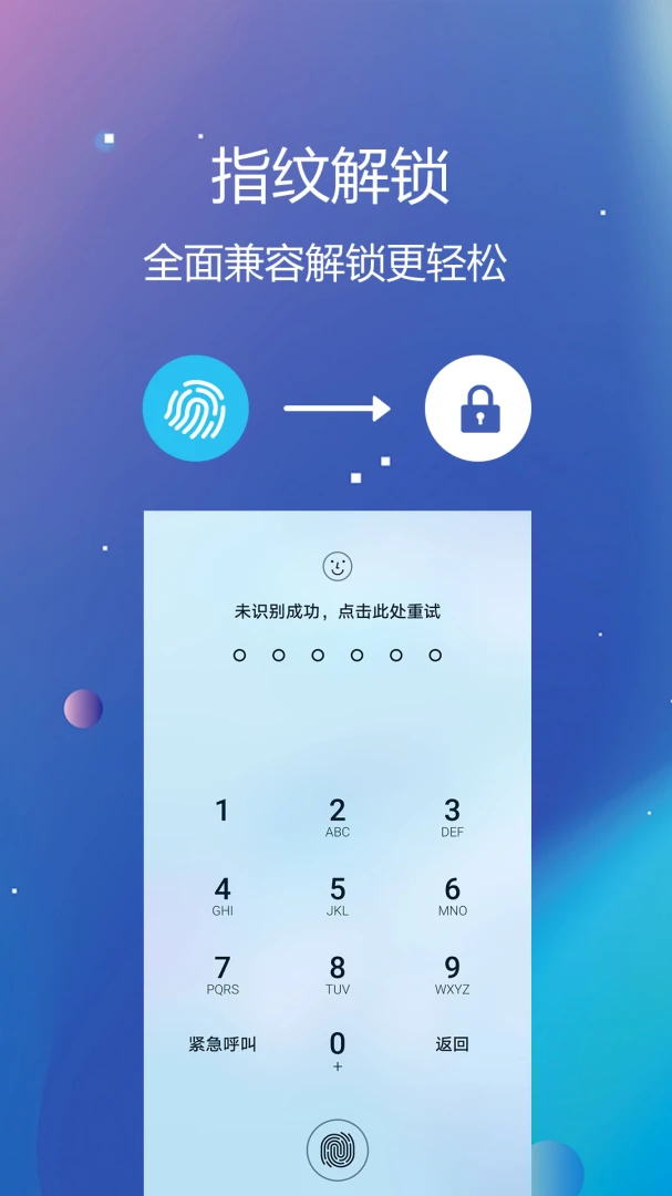 应用截图 4