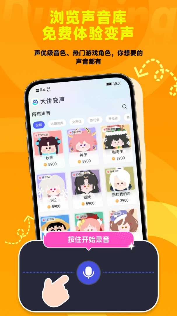 应用截图 2
