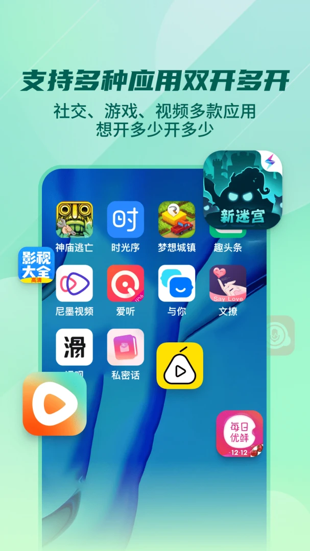 应用截图 4