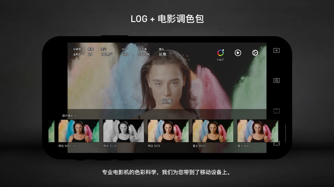 应用截图 3
