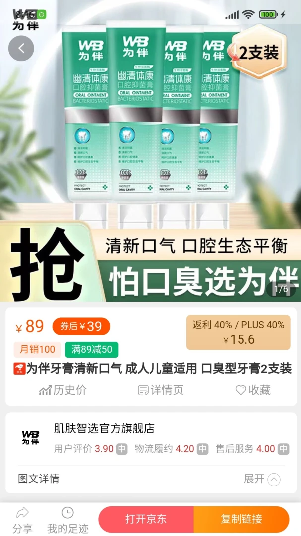 应用截图 2