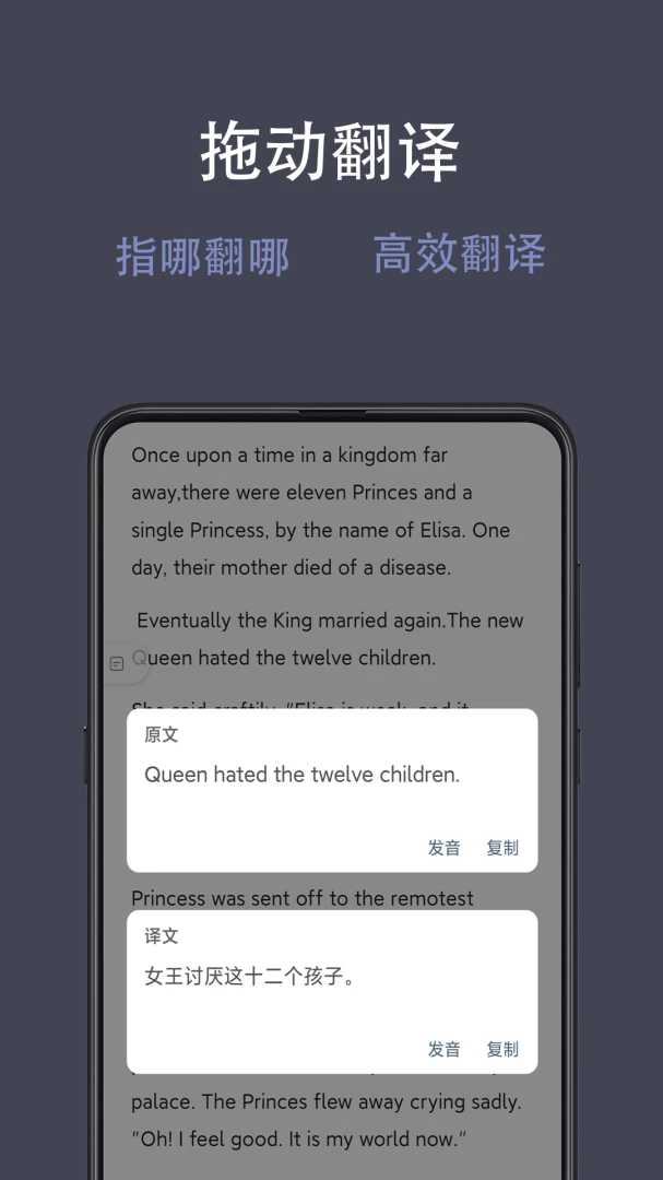应用截图 4