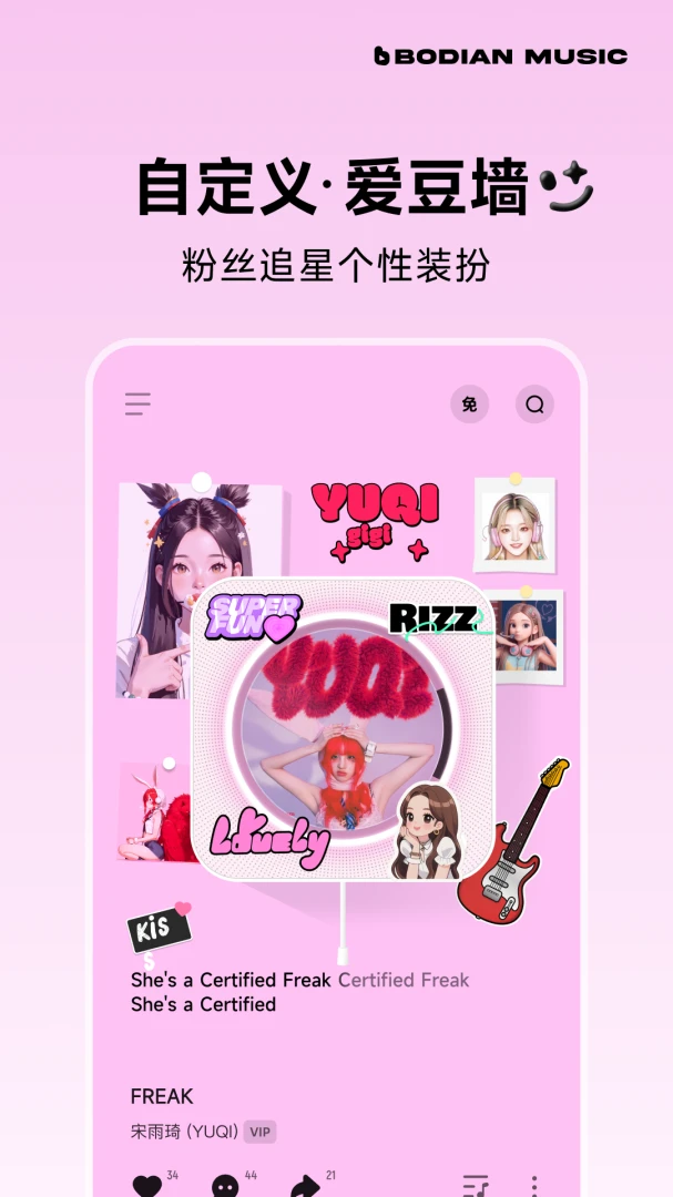 应用截图 4