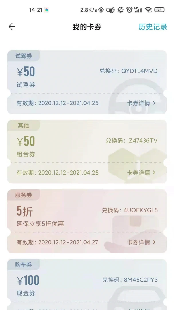 应用截图 3