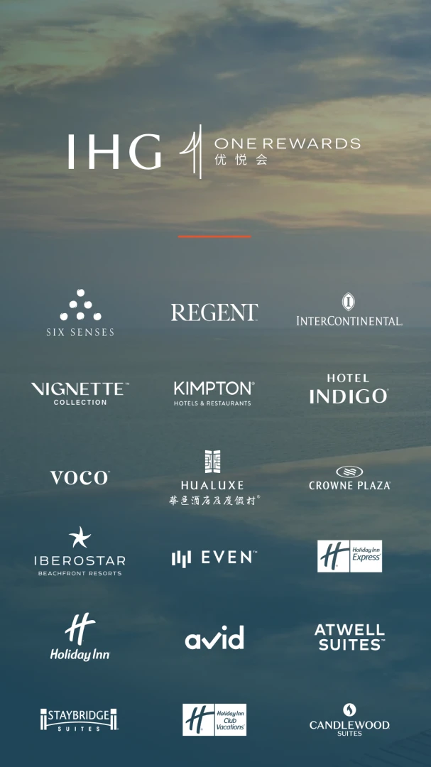 IHG截图