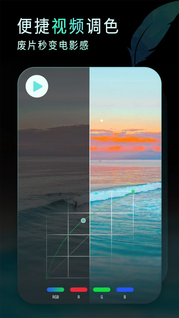 应用截图 2
