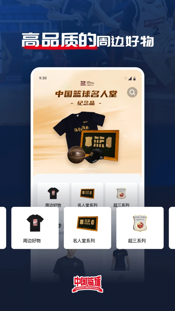 应用截图 3