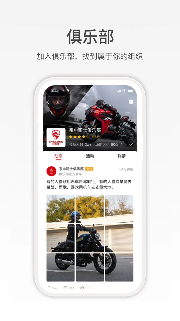 赛科龙截图
