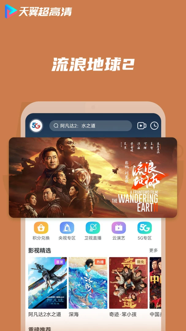 应用截图 1