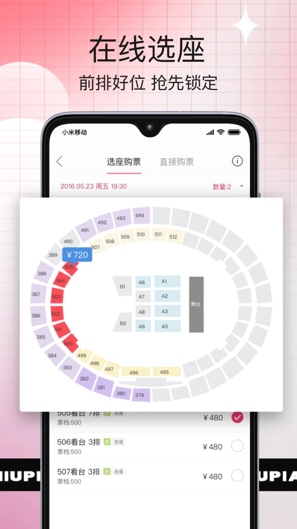 应用截图 4